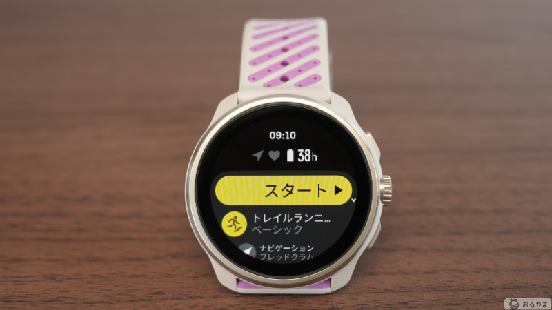 SUUNTO RACE 3Sのトレイルランニングのスタート画面