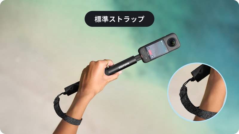 自撮り棒リストストラップを使っている様子